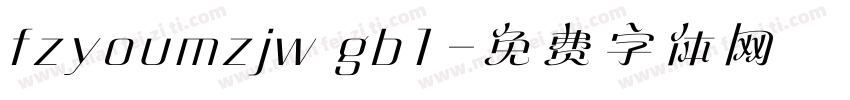 fzyoumzjw gb1字体转换